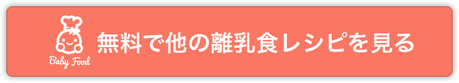Install button